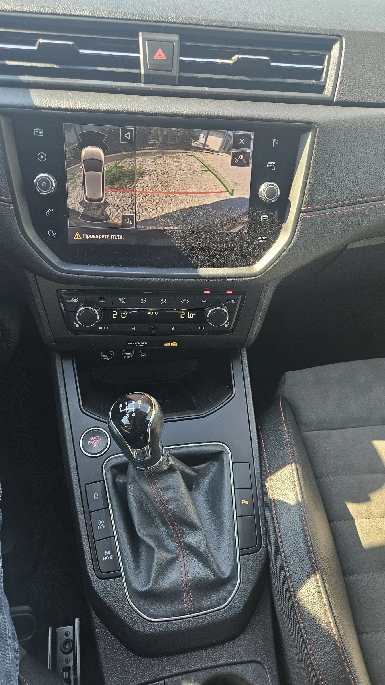 Seat Ibiza 1, 6 TDI  FR - изображение 7 | Auto.bg Seat Ibiza 1, 6 TDI  FR - изображение 7