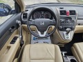 Honda Cr-v 2.0i-VTEC 4x4 EXECUTIVE - [12] 