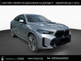 BMW X6 40i/xDrive/FACELIFT/M-SPORT PRO/HEAD UP/H&K/ICONIC - Car24.bg BMW X6 40i/xDrive/FACELIFT/M-SPORT PRO/HEAD UP/H&K/ICONIC