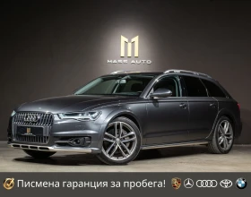 Audi A6 Allroad 3.0BiTDI/B&O/Matrix/360/HUD/ПълнаСервизнаИстория - Car24.bg Audi A6 Allroad 3.0BiTDI/B&O/Matrix/360/HUD/ПълнаСервизнаИстория