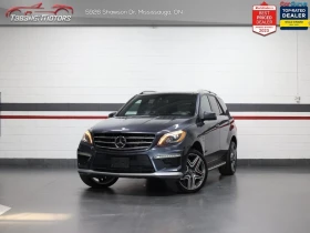 Mercedes-Benz ML 63 AMG * 63 AMG No Accident Harman/Kardon КУПИ СЕГА - 32250 лв. / 16489.16 € - 16759128 5 | Car24.bg Mercedes-Benz ML 63 AMG * 63 AMG No Accident Harman/Kardon КУПИ СЕГА - 32250 лв. / 16489.16 € - 16759128 5