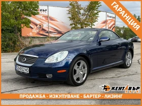 Lexus SC 430 4.3i 301 к.с./ГАРАНЦИЯ 6 МЕСЕЦА - Car24.bg Lexus SC 430 4.3i 301 к.с./ГАРАНЦИЯ 6 МЕСЕЦА