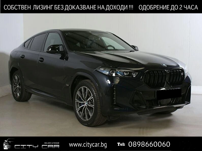BMW X6 M60i/xDrive/M-SPORT/SHADOW LINE/360/PANO/HUD/ | Auto.bg — изображение 1 BMW X6 M60i/xDrive/M-SPORT/SHADOW LINE/360/PANO/HUD/ | Auto.bg — изображение 1