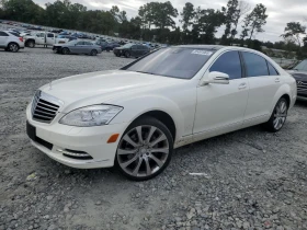 Снимка Mercedes-Benz S 550