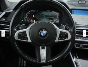 BMW X5 M* SPORT* LASER* LANE* ASSIST* 360КАМЕРА* - 29200 € / 57110.24 лв. - 16332245 9 | Car24.bg BMW X5 M* SPORT* LASER* LANE* ASSIST* 360КАМЕРА* - 29200 € / 57110.24 лв. - 16332245 9