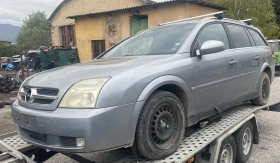 Opel Vectra 1.9 cdti 150  6 ск и 2.2 d 125 кс | Mobile.bg — малка снимка 8