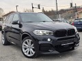 BMW X5 M50 D 381 К.С. ДИГИТАЛ / ХЕД-ЪП / ВАКУМ  - [3] 
