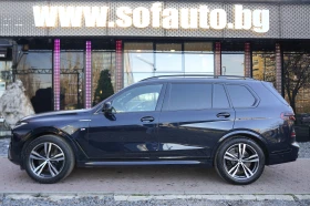 BMW X7 4.0d xDrive M Package Individual ГАРАНЦИОНЕН - цена по договаряне - 70473751 4 | Car24.bg BMW X7 4.0d xDrive M Package Individual ГАРАНЦИОНЕН - цена по договаряне - 70473751 4