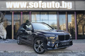BMW X7 4.0d xDrive M Package Individual ГАРАНЦИОНЕН - цена по договаряне - 70473751 3 | Car24.bg BMW X7 4.0d xDrive M Package Individual ГАРАНЦИОНЕН - цена по договаряне - 70473751 3