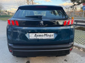 Peugeot 3008 1.5 AVTOMAT LED - 15900 € / 31097.70 лв. - 57138719 5 | Car24.bg Peugeot 3008 1.5 AVTOMAT LED - 15900 € / 31097.70 лв. - 57138719 5