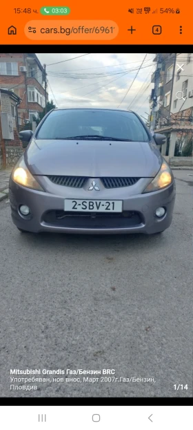 Mitsubishi Grandis Газ Брц-ръчка - Car24.bg Mitsubishi Grandis Газ Брц-ръчка