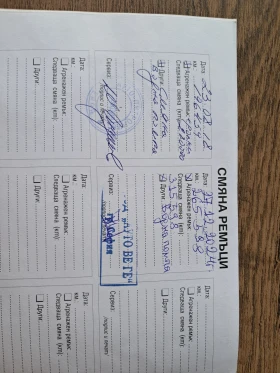 Citroen C5 2.0 HDI - 4850 € / 9485.78 лв. - 13001274 14 | Car24.bg Citroen C5 2.0 HDI - 4850 € / 9485.78 лв. - 13001274 14