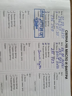 Citroen C5 2.0 HDI - 4850 € / 9485.78 лв. - 13001274 16 | Car24.bg Citroen C5 2.0 HDI - 4850 € / 9485.78 лв. - 13001274 16