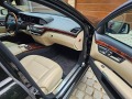 Mercedes-Benz S 350 4-MATIC/LONG/ГАЗ/63 AMG exterior - [14] 