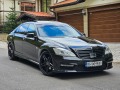 Mercedes-Benz S 350 4-MATIC/LONG/ГАЗ/63 AMG exterior - [5] 