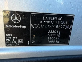 Mercedes-Benz ML 280 124198км | Auto.bg — изображение 11 Mercedes-Benz ML 280 124198км | Auto.bg — изображение 11