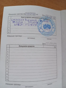 Opel Zafira X18XE1 | Auto.bg — изображение 15 Opel Zafira X18XE1 | Auto.bg — изображение 15