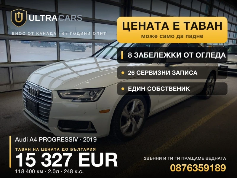 Audi A4 PROGRESSIV - 15327 € - 77541952 1 | Car24.bg Audi A4 PROGRESSIV - 15327 € - 77541952 1