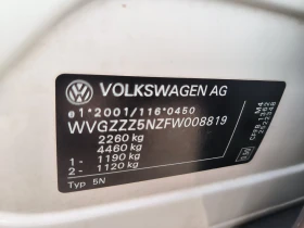 VW Tiguan 2.0d-4Motion-Automat-Euro-5B - 20999 лв. / 10736.62 € - 29265114 10 | Car24.bg VW Tiguan 2.0d-4Motion-Automat-Euro-5B - 20999 лв. / 10736.62 € - 29265114 10