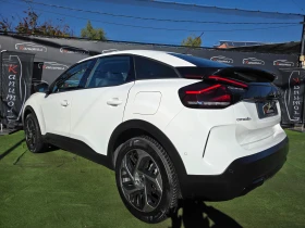 Обява за продажба на Citroen C4 1. 5 BlueHDi FEEL 131 S&S EAT8