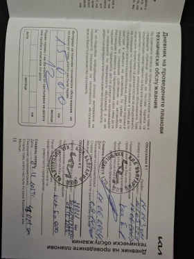 Kia Ceed 1.5 T-gdi Comfort - 27490 лв. / 14055.41 € - 40031576 11 | Car24.bg Kia Ceed 1.5 T-gdi Comfort - 27490 лв. / 14055.41 € - 40031576 11