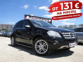 Mercedes-Benz ML 350 3.0CDI PREMIUM EU6