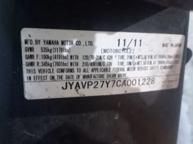 Yamaha Raider S | Auto.bg — изображение 11 Yamaha Raider S | Auto.bg — изображение 11