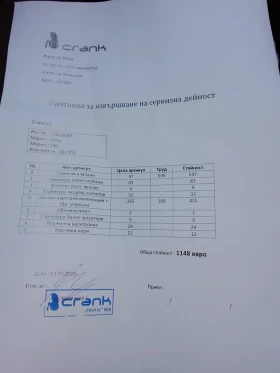 BMW 320 E 90 - 4450 € / 8703.44 лв. - 78576710 6 | Car24.bg BMW 320 E 90 - 4450 € / 8703.44 лв. - 78576710 6