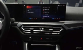 BMW i4 * eDrive40 M Sports * Цена до Бг * - 30900 € - 87016237 14 | Car24.bg BMW i4 * eDrive40 M Sports * Цена до Бг * - 30900 € - 87016237 14