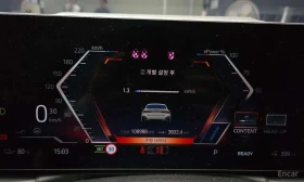 BMW i4 * eDrive40 M Sports * Цена до Бг * - 30900 € - 87016237 8 | Car24.bg BMW i4 * eDrive40 M Sports * Цена до Бг * - 30900 € - 87016237 8