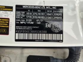 Mercedes-Benz GLE 450 * CARFAX * ЦЕНА ДО БГ - 33600 € - 53678487 16 | Car24.bg Mercedes-Benz GLE 450 * CARFAX * ЦЕНА ДО БГ - 33600 € - 53678487 16