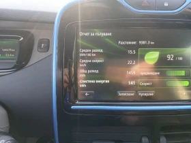 Renault Zoe - 7200 € / 14081.98 лв. - 59432176 7 | Car24.bg Renault Zoe - 7200 € / 14081.98 лв. - 59432176 7