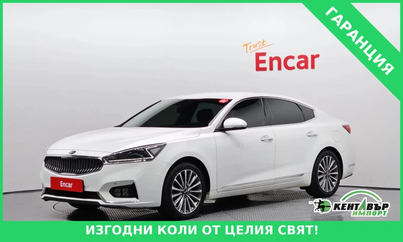 Kia K7 3.0LPI* TEXNOTEST* GAZ* PRESTIGE* - 9999 € / 19556.34 лв. - 17816061 1 | Car24.bg Kia K7 3.0LPI* TEXNOTEST* GAZ* PRESTIGE* - 9999 € / 19556.34 лв. - 17816061 1