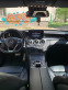 Обява за продажба на Mercedes-Benz C 250 AMG 4 MATIC AIRMATIC ~57 500 лв. - изображение 10