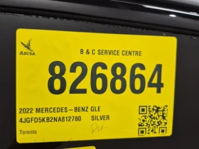 Mercedes-Benz GLE 450 * CARFAX * БЕЗ ПЪРВОНАЧАЛНА ВНОСКА - 99999 лв. / 51128.68 € - 41054957 14 | Car24.bg Mercedes-Benz GLE 450 * CARFAX * БЕЗ ПЪРВОНАЧАЛНА ВНОСКА - 99999 лв. / 51128.68 € - 41054957 14