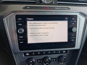 VW Passat 2.0TDI BMT 4MOTION - 36400 лв. / 18611.02 € - 75108068 14 | Car24.bg VW Passat 2.0TDI BMT 4MOTION - 36400 лв. / 18611.02 € - 75108068 14