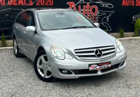 Mercedes-Benz R 350 4-MATIC* ГАЗ* 6 МЕСТА* 7G-TRONIC* СОБСТВЕН ЛИЗИНГ - Car24.bg Mercedes-Benz R 350 4-MATIC* ГАЗ* 6 МЕСТА* 7G-TRONIC* СОБСТВЕН ЛИЗИНГ