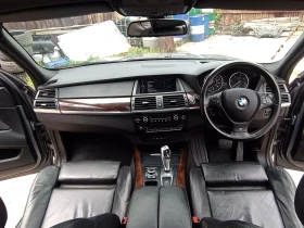 BMW X5M 4.0 D M - 7700 € / 15059.89 лв. - 58319874 12 | Car24.bg BMW X5M 4.0 D M - 7700 € / 15059.89 лв. - 58319874 12