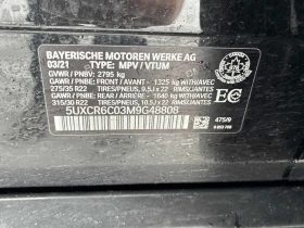 BMW X5 2022 XDRIVE40I * МАСАЖИ* ЛАЗЕР* ОБДУХВАНЕ* ДИСТРОН - 35780 € / 69979.60 лв. - 83380665 16 | Car24.bg BMW X5 2022 XDRIVE40I * МАСАЖИ* ЛАЗЕР* ОБДУХВАНЕ* ДИСТРОН - 35780 € / 69979.60 лв. - 83380665 16