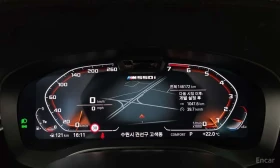 BMW 550 * xDrive * ОПЦИЯ ЗА ФИНАНСИРАНЕ * ЦЕНА ДО БГ | Auto.bg — изображение 8 BMW 550 * xDrive * ОПЦИЯ ЗА ФИНАНСИРАНЕ * ЦЕНА ДО БГ | Auto.bg — изображение 8