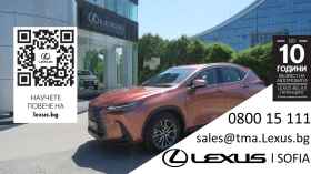 Lexus NX 350h AWD от 699 лв./мес Нов 0 км 10г Гаранция - Car24.bg Lexus NX 350h AWD от 699 лв./мес Нов 0 км 10г Гаранция