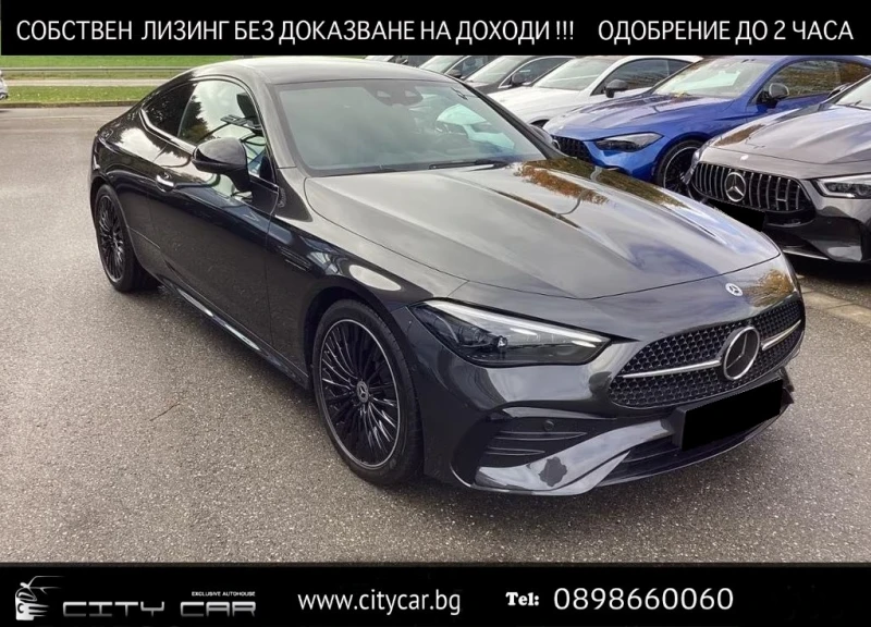 Mercedes-Benz CLE 450 AMG / 4 MATIC / Night / 360 / - 58980 € / 115354.85 лв. - 17118976 1 | Car24.bg Mercedes-Benz CLE 450 AMG / 4 MATIC / Night / 360 / - 58980 € / 115354.85 лв. - 17118976 1
