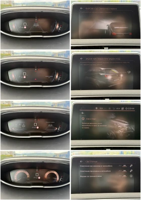 Peugeot 3008 2.0BlueHDI 180к.с EAT8/GT-LINE/FULL-LED/DISTRONIC/ | Auto.bg — изображение 14 Peugeot 3008 2.0BlueHDI 180к.с EAT8/GT-LINE/FULL-LED/DISTRONIC/ | Auto.bg — изображение 14