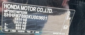Honda Civic Prestig | Auto.bg — изображение 12 Honda Civic Prestig | Auto.bg — изображение 12