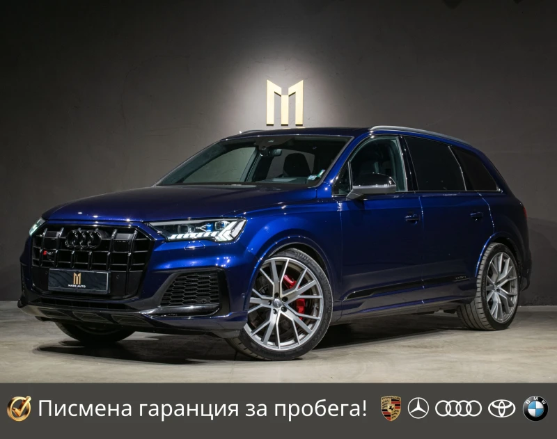 Audi SQ7 4.0 V8 TDI/HD Matrix/Bose/Ambient - 122900 лв. / 62837.77 € - 78795805 1 | Car24.bg Audi SQ7 4.0 V8 TDI/HD Matrix/Bose/Ambient - 122900 лв. / 62837.77 € - 78795805 1