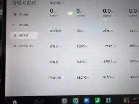 Xiaomi SU7 Ultra 2025 Model Ultra | Auto.bg — изображение 10 Xiaomi SU7 Ultra 2025 Model Ultra | Auto.bg — изображение 10