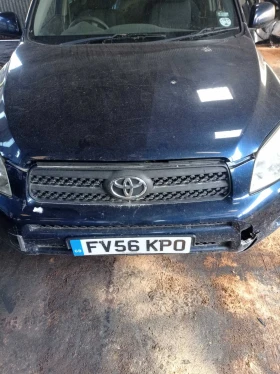 Toyota Rav4 2.0VVTI 150 kc - Car24.bg Toyota Rav4 2.0VVTI 150 kc