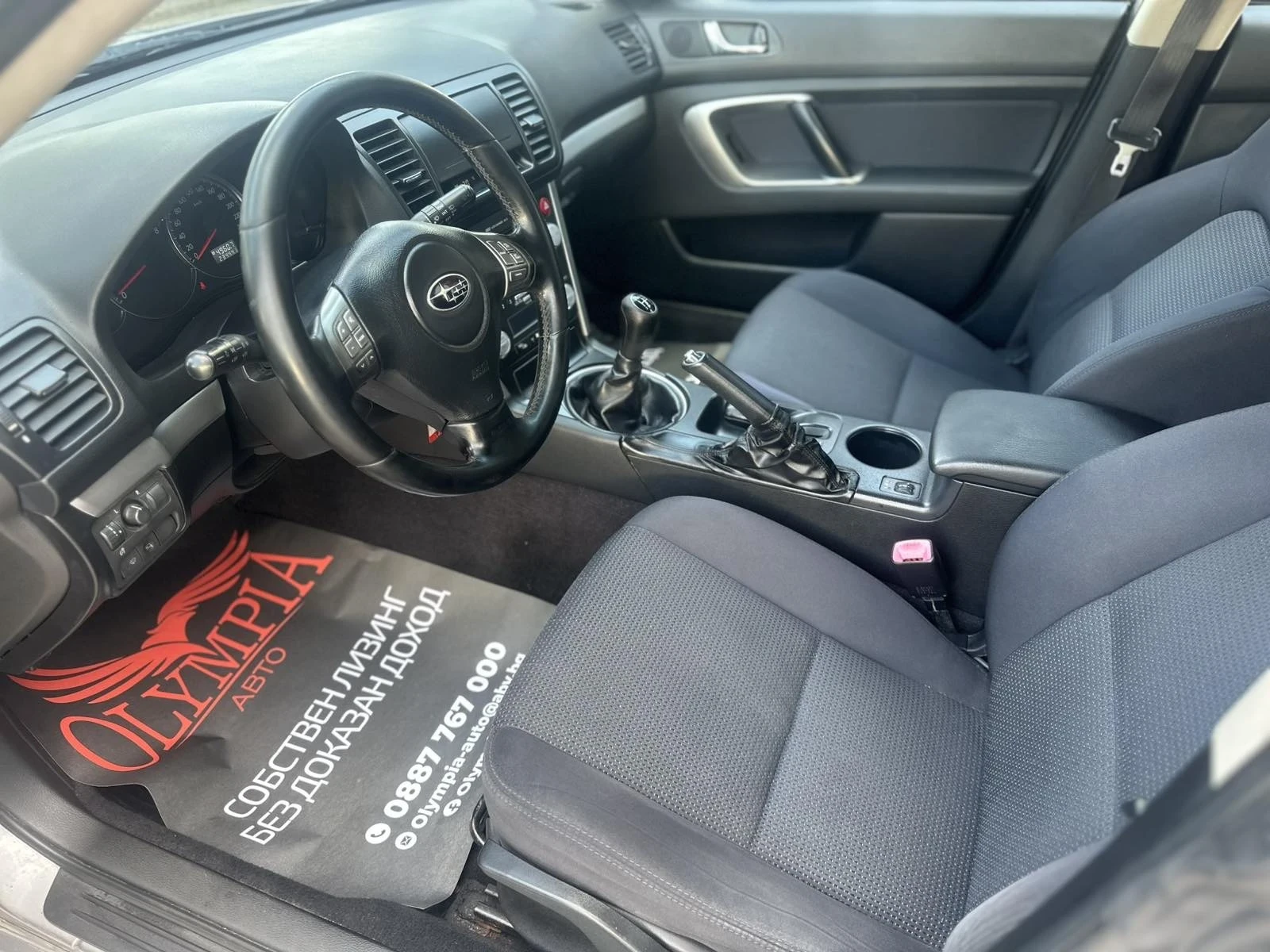 Subaru Legacy 2.5i 173кс. НАПЪЛНО ОБСЛУЖЕН!, 4х4 , Бързи - Бавни - изображение 6 | Auto.bg Subaru Legacy 2.5i 173кс. НАПЪЛНО ОБСЛУЖЕН!, 4х4 , Бързи - Бавни - изображение 6