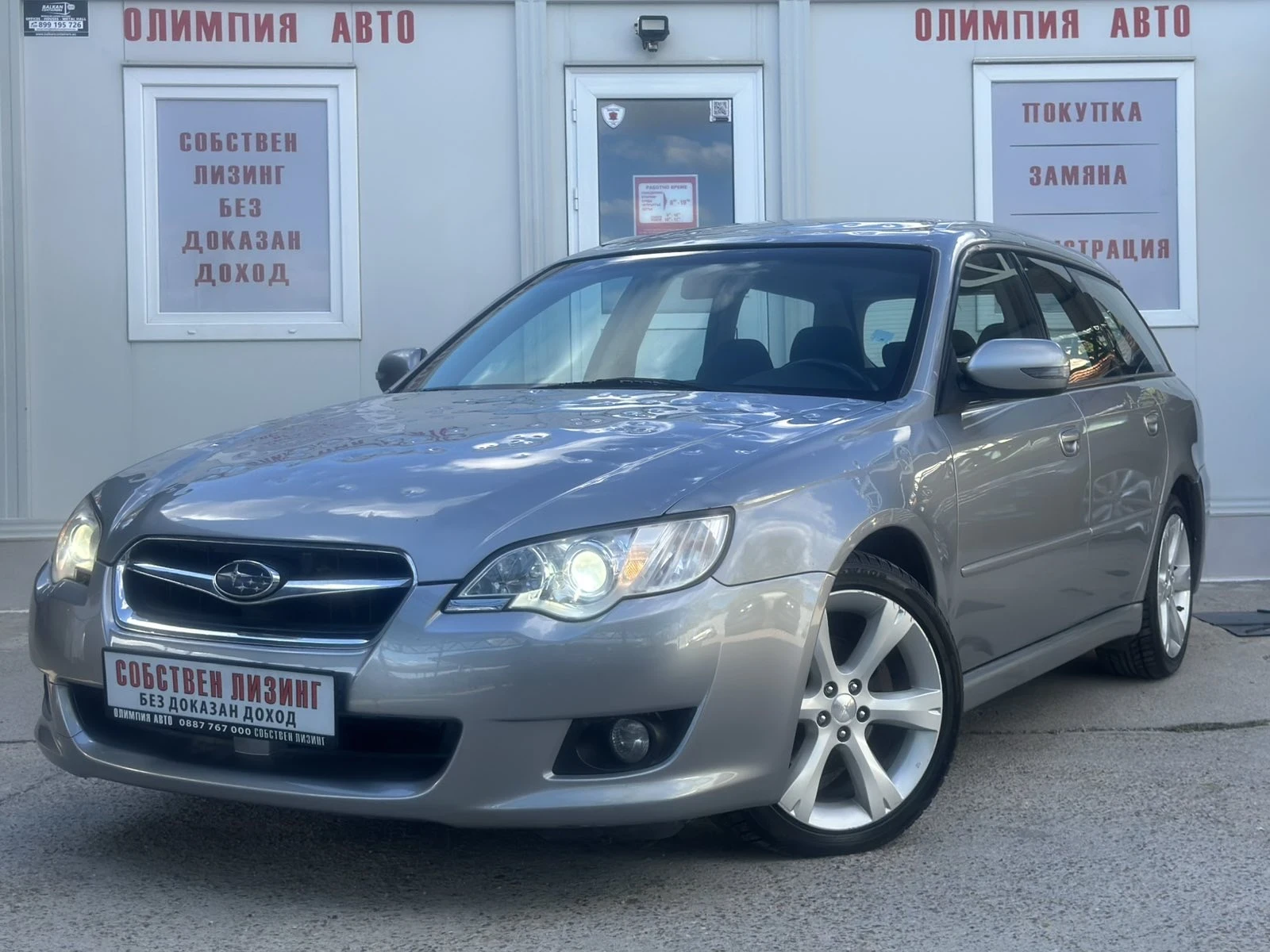 Subaru Legacy 2.5i 173кс. НАПЪЛНО ОБСЛУЖЕН!, 4х4 , Бързи - Бавни - изображение 3 | Auto.bg Subaru Legacy 2.5i 173кс. НАПЪЛНО ОБСЛУЖЕН!, 4х4 , Бързи - Бавни - изображение 3