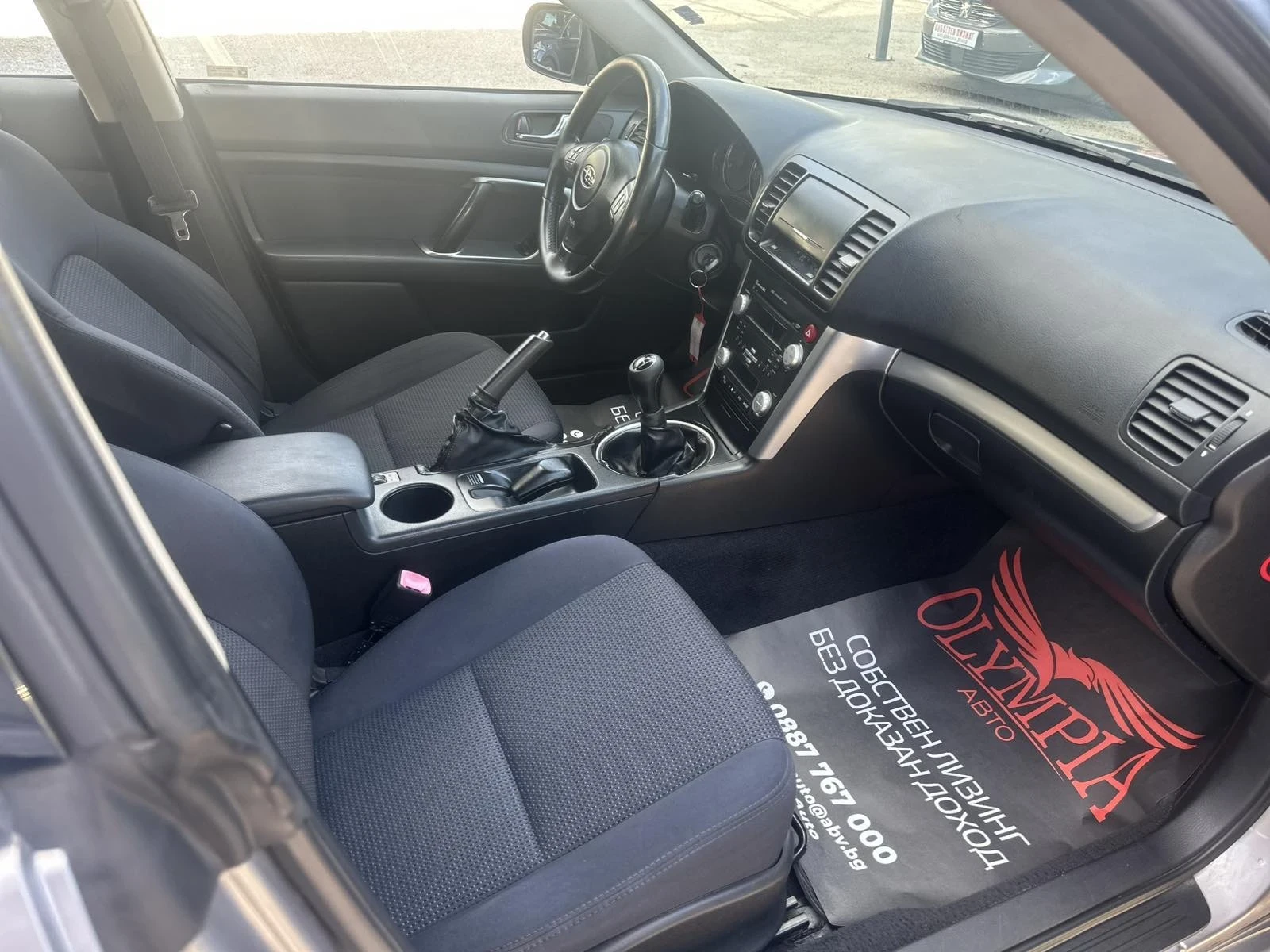 Subaru Legacy 2.5i 173кс. НАПЪЛНО ОБСЛУЖЕН!, 4х4 , Бързи - Бавни - изображение 8 | Auto.bg Subaru Legacy 2.5i 173кс. НАПЪЛНО ОБСЛУЖЕН!, 4х4 , Бързи - Бавни - изображение 8